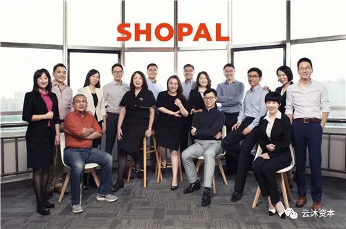 云沐动态：国际新奢品牌集团Shopal获近2亿元B+轮融资，云沐资本担任财务顾问